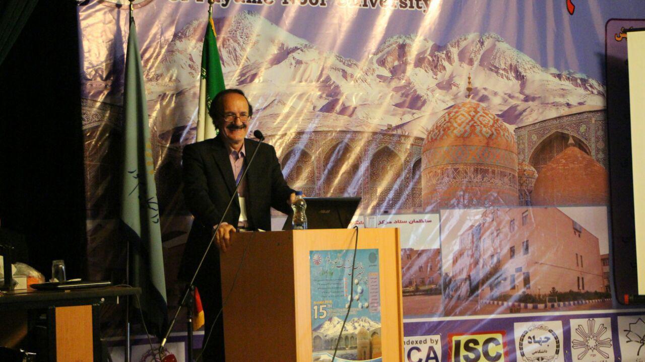 پانزدهمین همایش ملی شیمی دانشگاه پیام نور-اردبیل برگزار گردید پانزدهمین همایش ملی شیمی دانشگاه پیام نور-اردبیل برگزار گردید