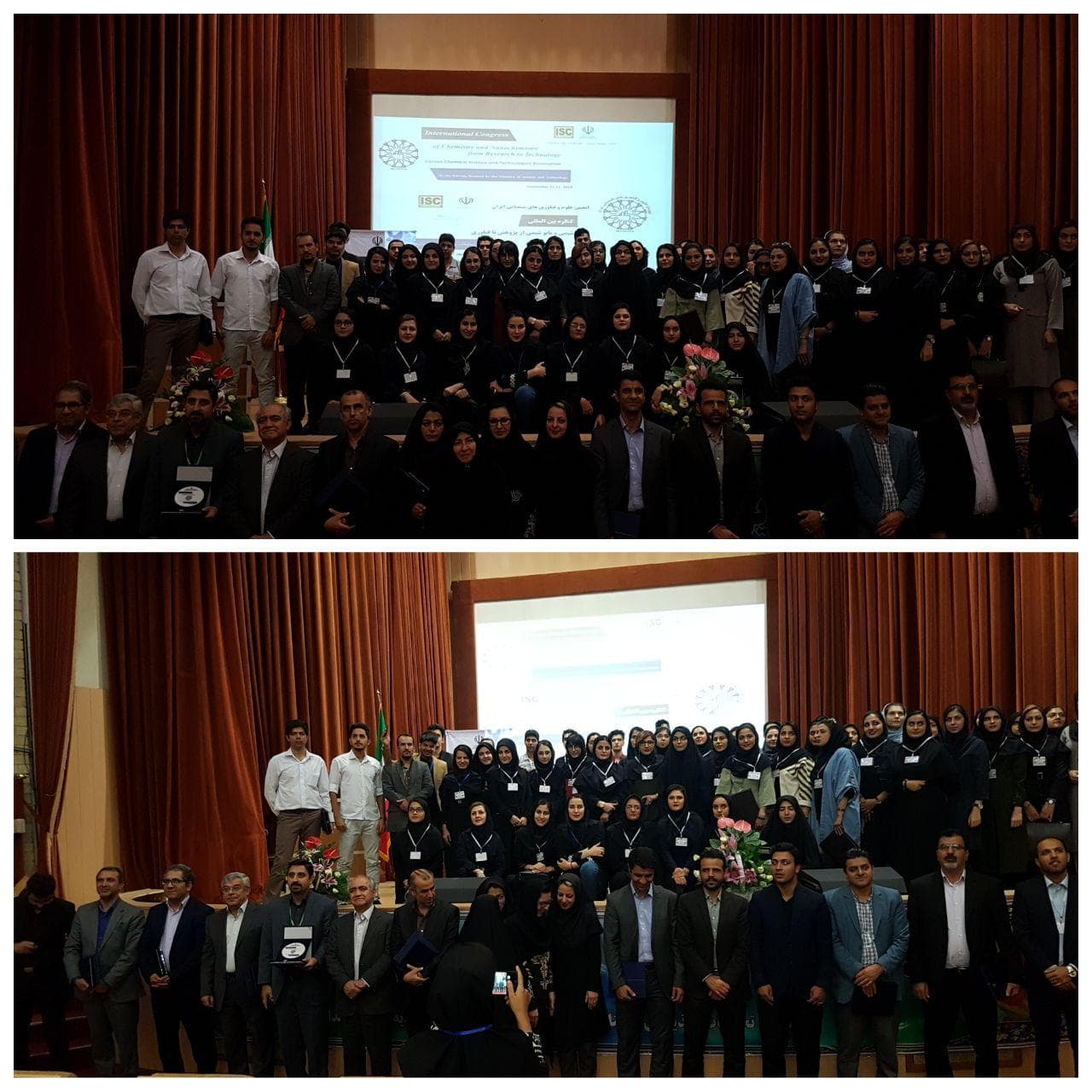 اولین کنگره بین المللی شیمی و نانوشیمی از پژوهش تا فناوری برگزار شد