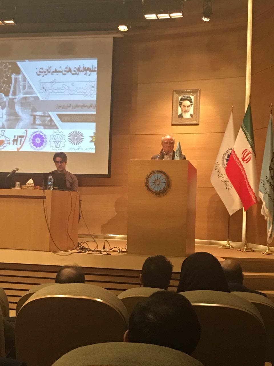 برگزاری دومین کنفرانس انجمن علوم و فناوریهای شیمی کاربردی:حسگرها و زیست حسگرها