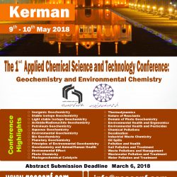 اولین کنفرانس علوم و فناوری های شیمی کاربردی: شیمی زمین و شیمی محیط زیست